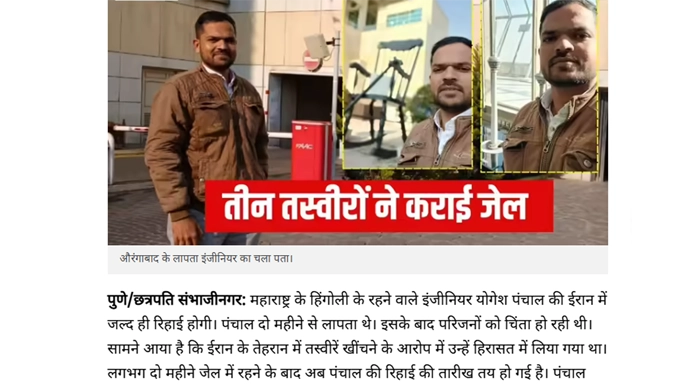 saeednaghdiindianlawyerinran